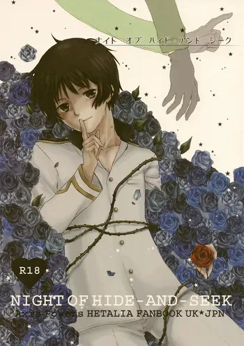[Dai San Uchuu (Chikahara Mio)] Night of Hide and Seek (Hetalia Axis Powers) [English] manga cover
