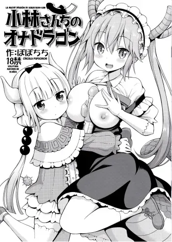 [Popochichi (Yahiro Pochi)] Kobayashi-san-chi no Ona Dragon (Kobayashi-san-chi no Maid Dragon)​ [Spanish] =Mr.MPD= manga cover