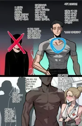 [ratatatat74] 04/2024 reward manga cover