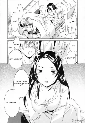 [Cuvie] Sainamu Yoru | Torture Harassment Night (Delicacy) [English] [Kyoudai] manga cover