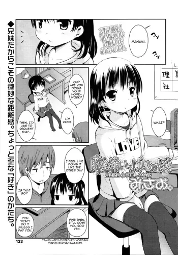 Chokinbako Ippai no Suki | I Like a Full Bank manga cover