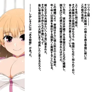 [Butakoma 300g] Lilium Hime manga cover