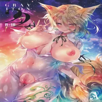 GRAVITON [Doujinshi] manga cover