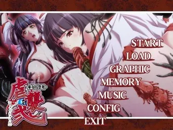 [ANIM] Gyakushuu 2 ～ Miko no Saidan ～ manga cover
