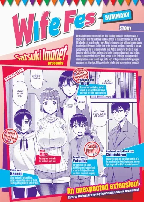 Wife Fes ~Fourth Night~ manga cover