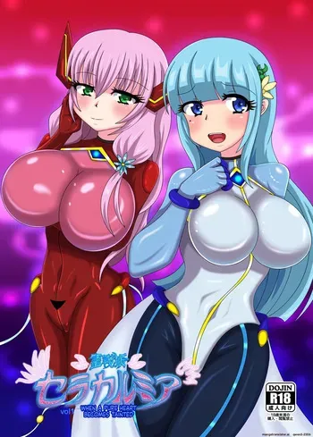 [Niziyumedokoro (Yakuhina)] Seisenki Selacarmia Vol 1 Junketsu no Kokoro ga Somaru Toki [English] [SCANMTL] [Digital] manga cover