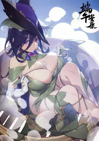 杂图 manga cover