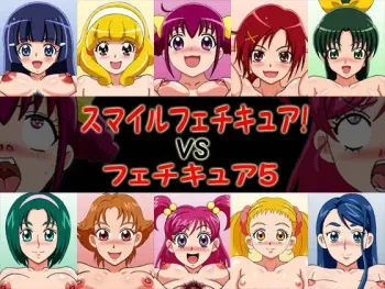[Gaiseidou] Smile FetiCure vs FetiCure5 (Smile PreCure!, Yes! PreCure 5) manga cover