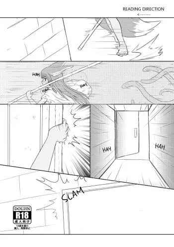 Alyn & The (Ero)Lock & Key Room manga cover