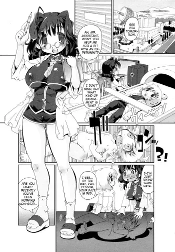 [Hoshino Darts] x♥ERO♥x (COMIC RiN 2010-10) [English] [MrBubbles] manga cover