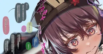 [Harutoshi] Hu Tao - Misemono Hen (Genshin Impact) manga cover