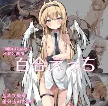 [Kindergarten (Toshizou)] FANBOX Matome Vol. 1 Tenshi to Akuma Yuri Ecchi Shuu manga cover