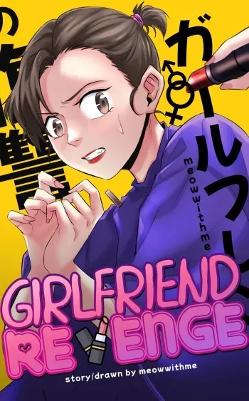 Girlfriend Revenge manga cover