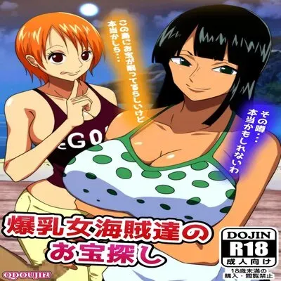Buxom Female Pirates' Treasure Hunt [Doujinshi] manga cover