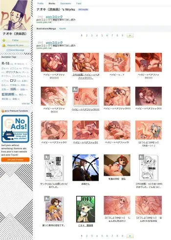 [Okina] Collection (pixiv site rip) manga cover