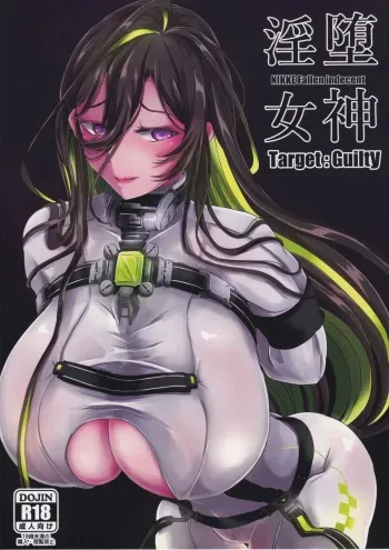Nikke Fallen Indecent Target: Guilty manga cover