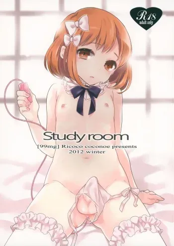 (C83) [99mg (Coconoe Ricoco)] study room [English] {Mysterymeat3} manga cover