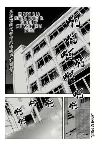 Mayonaka No Kyoushitsu Ni Shokushu Ga Iru manga cover