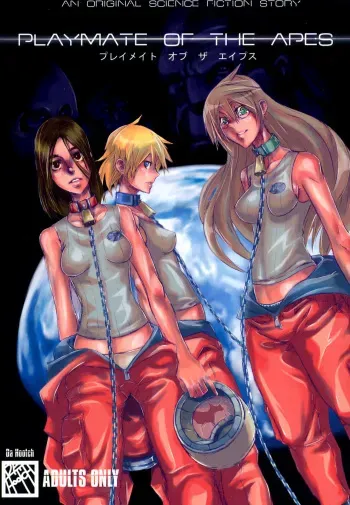 (C70) [Da Hootch (ShindoL)] Playmate of The Apes manga cover