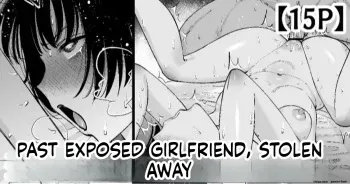 My Girlfriend’s Past Is Exposed, and She’s Taken Away manga cover