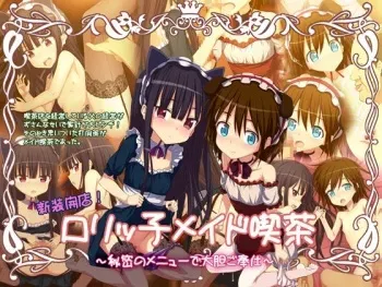 [Hamiheya] Shinsoukaiten! Lolikko Maid Kissa ~Himitsu no Menu de Daitan go Houshi~ manga cover