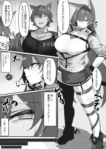 [Pixiv] みたらしれんげ (54870008) 2026.09.03 manga cover