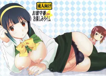 (C82) [Osu to Mesu (Suppy)] Orusuban de Otanoshimi Time (THE IDOLM@STER) manga cover