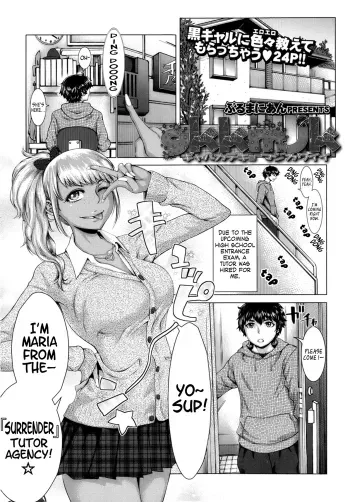 gkkmjk - Gyaru Katekyo Maji Kawaii manga cover