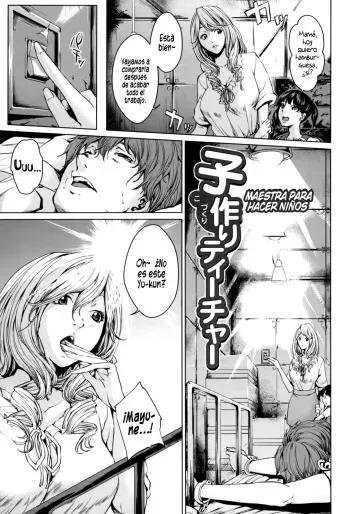 [Maimu-Maimu] Kozukuri Teacher | Maestra para hacer niños (Onee-sama ga Ikasete Ageru) [Spanish] [Tequila Scans] [Decensored] manga cover