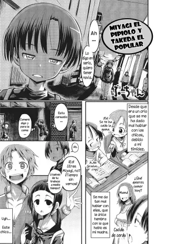 [Bu-chan] Okute na Miyagi-kun to Moteo no Takeda-kun | Miyagi el pipiolo y Takeda el popular (Nyotaika Happiness! 2) [Spanish] [Digital] manga cover