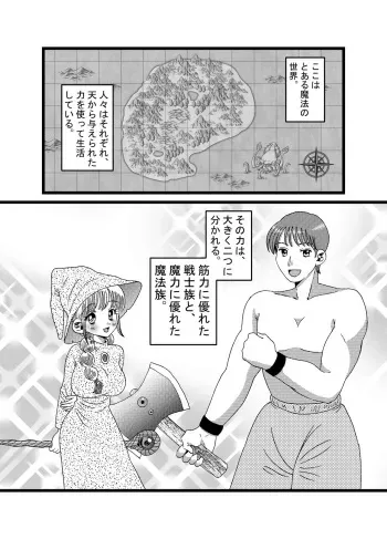 [てとらぽっとめろんてぃー] 聖職者だと思ったら性職者でした manga cover