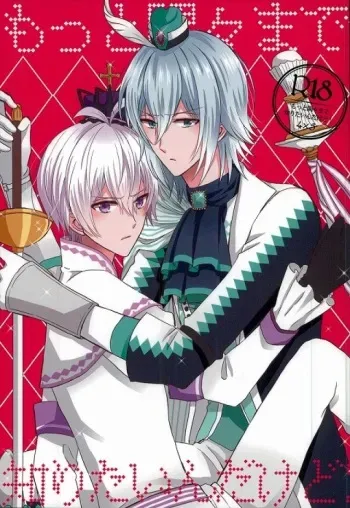 (SUPERKansai22) [Sound:0 (mirin)] Motto Sumizumi Made Shiritai Ndakedo! (IDOLiSH 7) manga cover