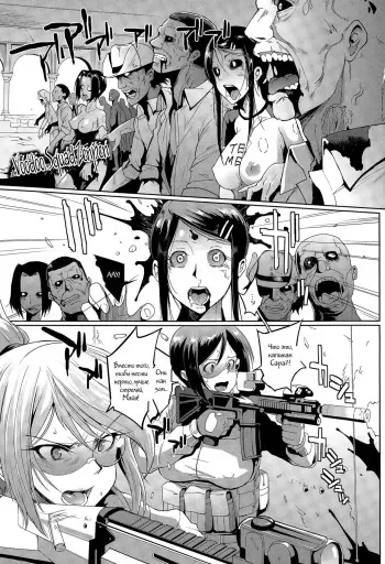 [Fan no Hitori] Voodoo Squad Zenpen (COMIC Unreal 2015-04 Vol. 54) [Russian] [Witcher000] manga cover