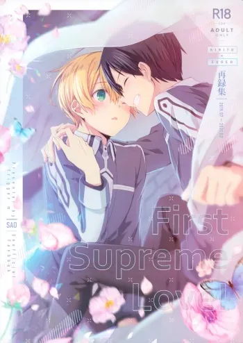 (Soul Synchro Dai 9-Sou) [trigger.m (Emu Emuo)] First Supreme Love (Sword Art Online) manga cover