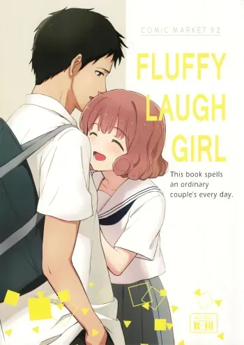 FLUFFY LAUGH GIRL manga cover