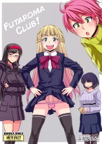 Futaroma Club! manga cover
