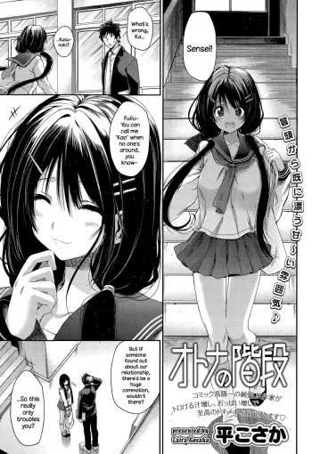 Otona no Kaidan manga cover