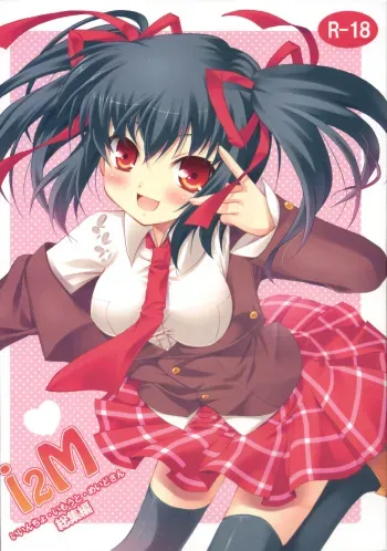 (COMIC1☆2) [Pandagaippiki. (Komizu Miko)] i2M Iincho, Imouto, Maid-san Soushuuhen manga cover
