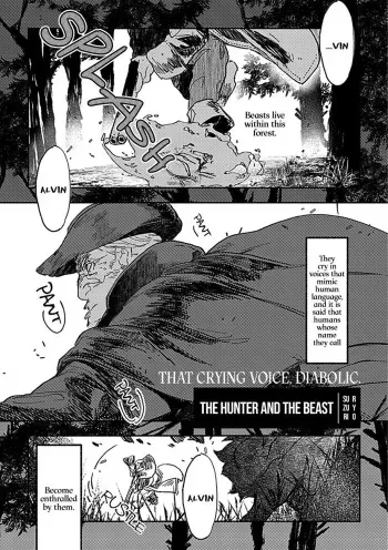 The Hunter and The Beast / Karyuudo to Mamono manga cover