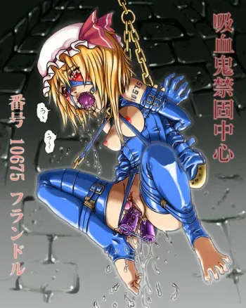Latex and bondage favs 2 manga cover
