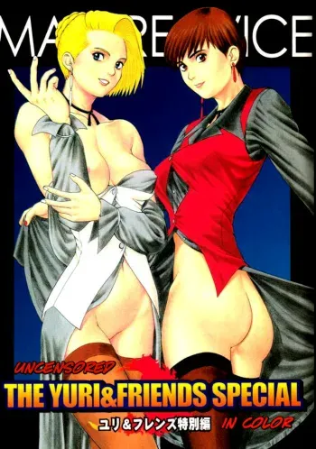 The Yuri and Friends Special - Mature & Vice manga cover