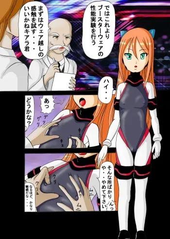 [Kyapa CITY] Yorozu Picchiri-kei CG Shuu (Various) manga cover