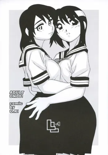 (CR35) [O.Riginal brand (O.RI)] O.Riginal brand 19: LL-1 manga cover