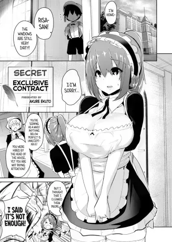 Himitsu no Senzoku Keiyaku | Secret Exclusive Contract manga cover