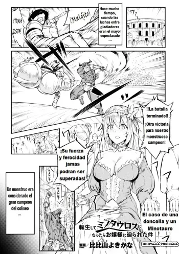[Hihiyama Yokikana] Tensei Shite Minotauros ni Natta Ojou-sama ni Semarareta ken (Bessatsu Comic Unreal Tensei Shitara H na Mamono datta Ken Vol. 1) [Spanish] [El Santo Templario] [Digital] manga cover