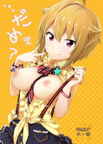 [SMUGGLER (Kazuwo Daisuke)] ...Dame? (THE IDOLM@STER MILLION LIVE!) [Digital] [MTL] manga cover