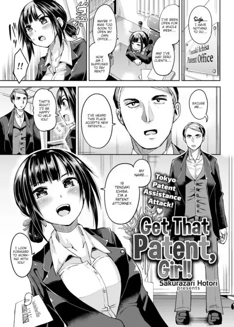 Get That Patent, Girl! manga cover