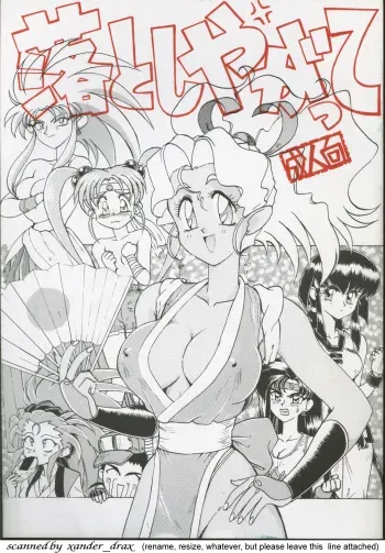 [Yumeizukosya (Genka Ichien)] Otoshiyagatte (Bishoujo Senshi Sailor Moon, Tenchi Muyou!) manga cover