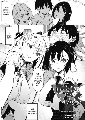 Succubutic Ch. 1 manga cover