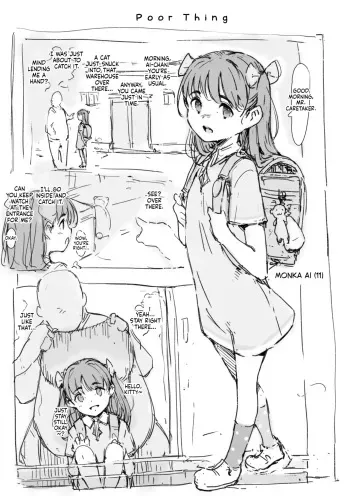 Kawaisou Nano | Poor Thing manga cover
